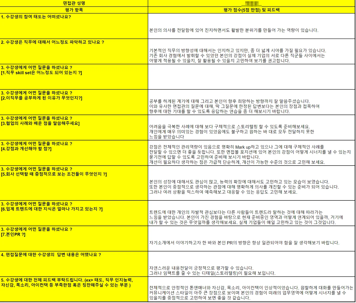 상세이미지-6