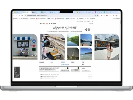 홈페이지형블로그/블로그제작/블로그디자인/블로그스킨제작