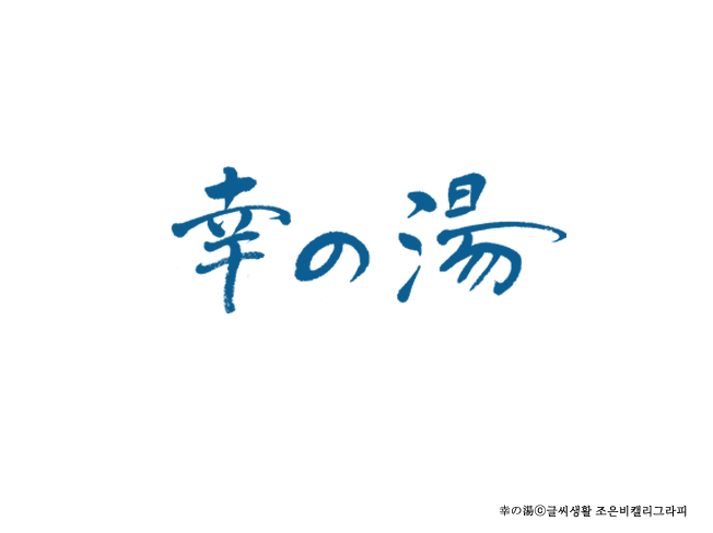 상세이미지-1