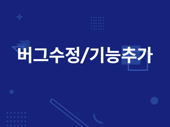 25년 경력 개발자