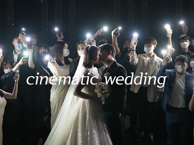프리미엄 웨딩영상 결혼식을 아름답게 남겨 드립니다.