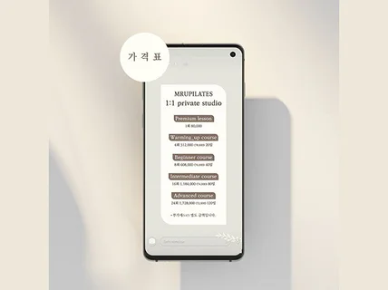 브랜드 맞춤형 인스타그램 브랜딩 피드 카드뉴스 커버