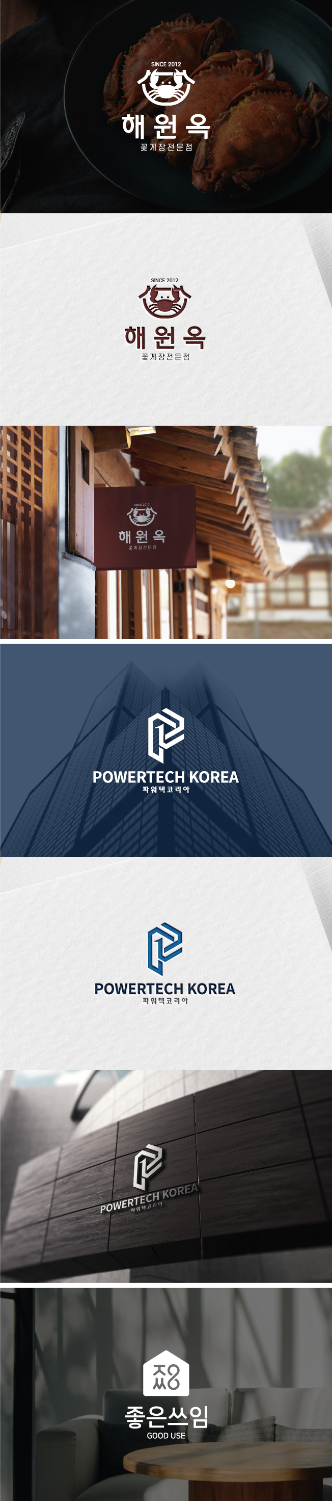상세이미지-6