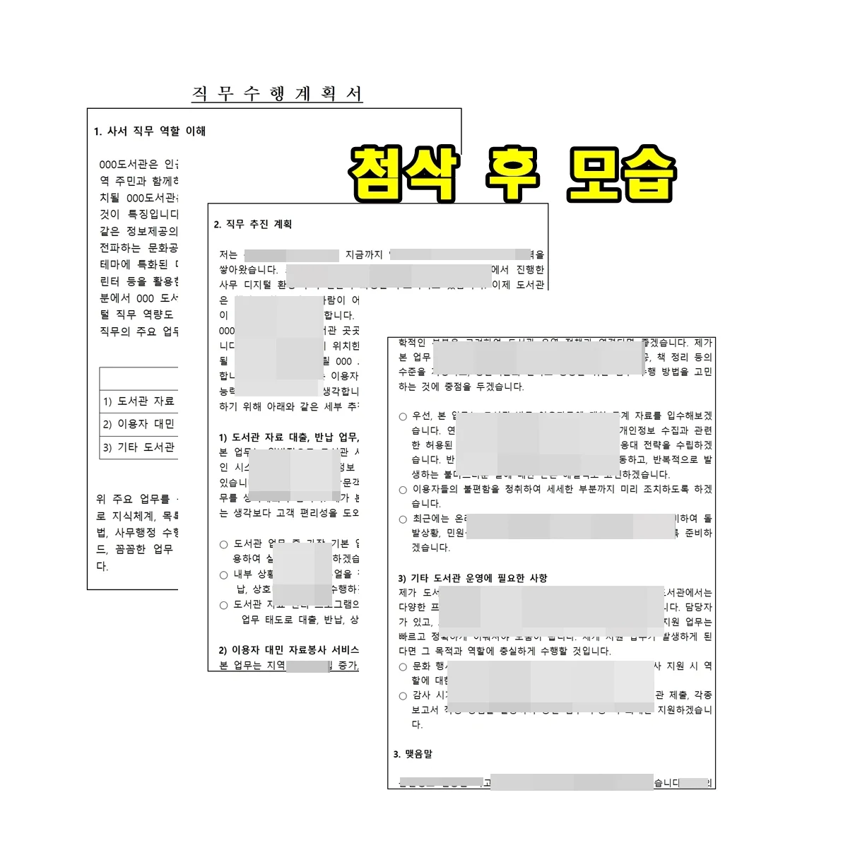 상세이미지-2