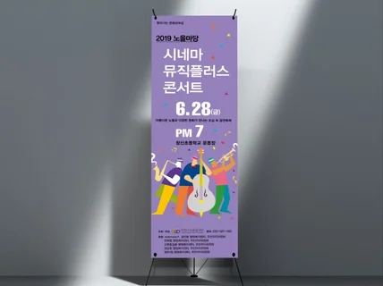 고급스러운 배너디자인 빠른 작업