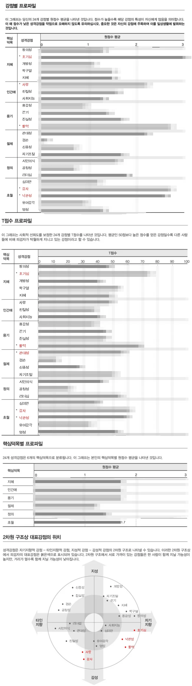 상세이미지-3