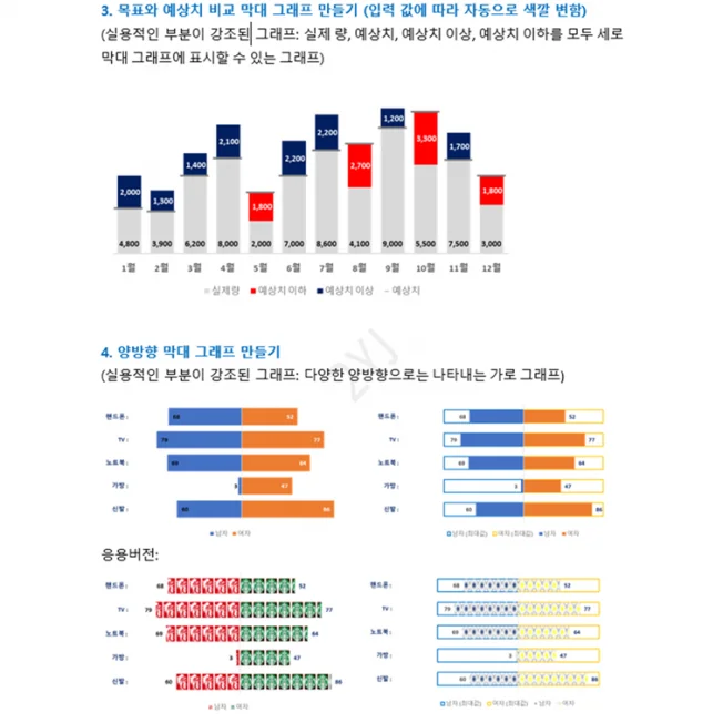 상세이미지-4