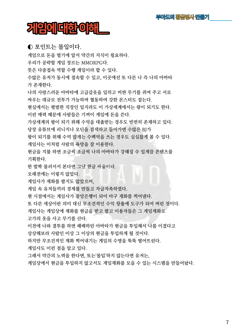 상세이미지-5