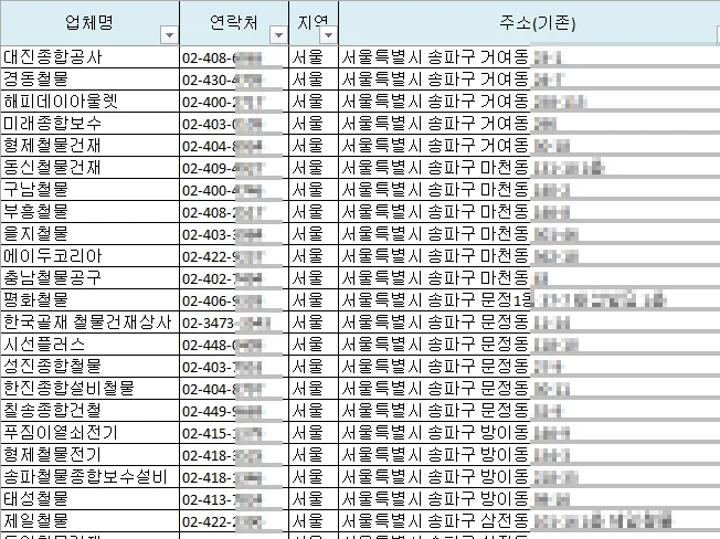 상세이미지-3