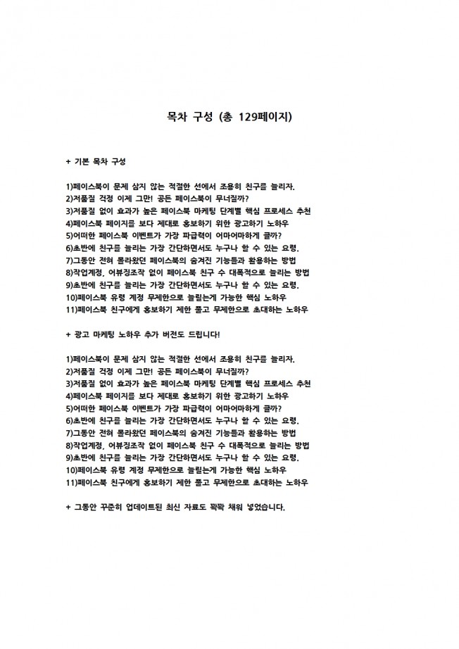 상세이미지-0