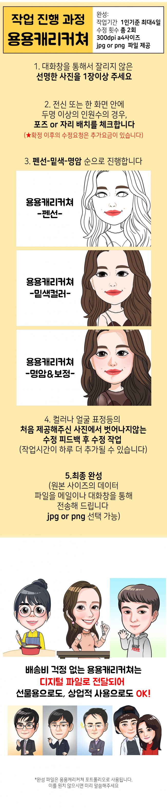 상세이미지-3
