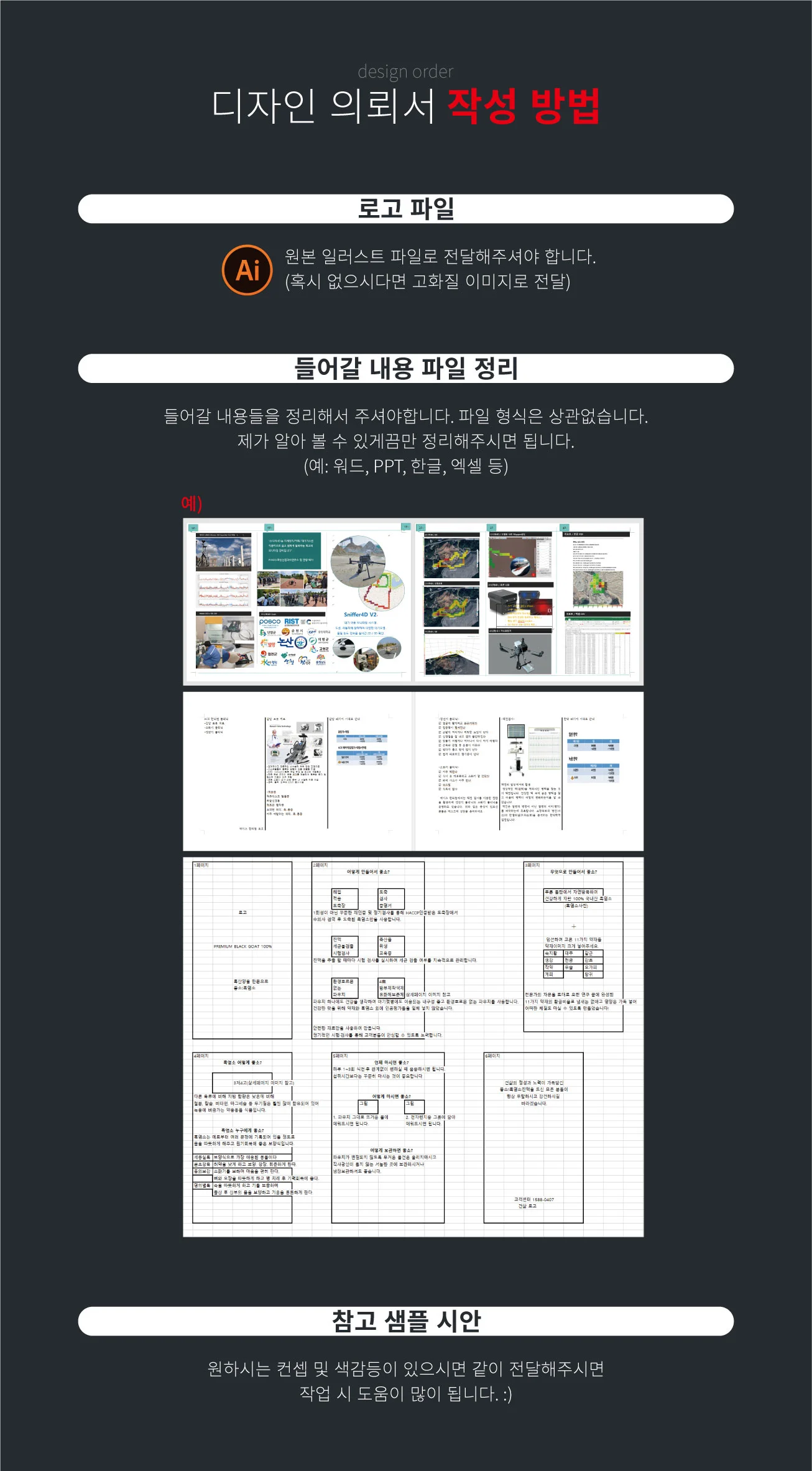 상세이미지-2