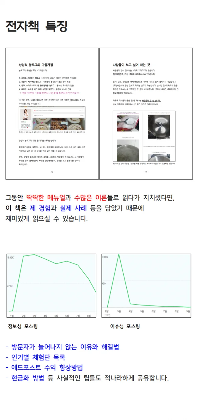 상세이미지-2