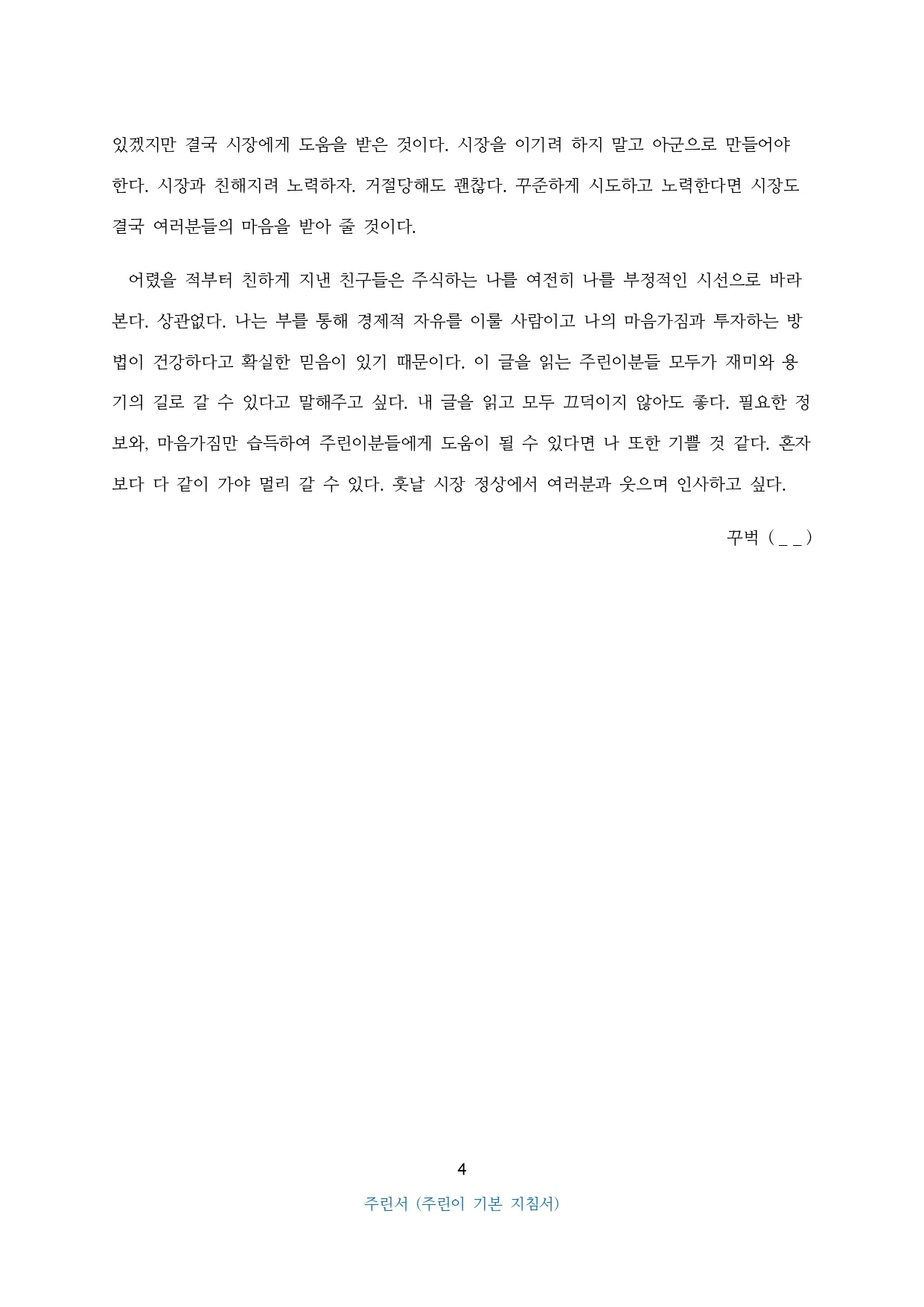 상세이미지-3