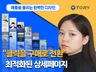 결과로 증명하는 상세페이지