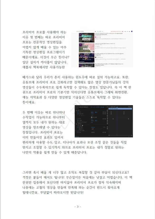 상세이미지-3