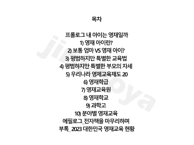 상세이미지-0