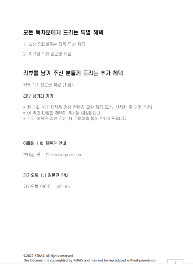 상세이미지-2