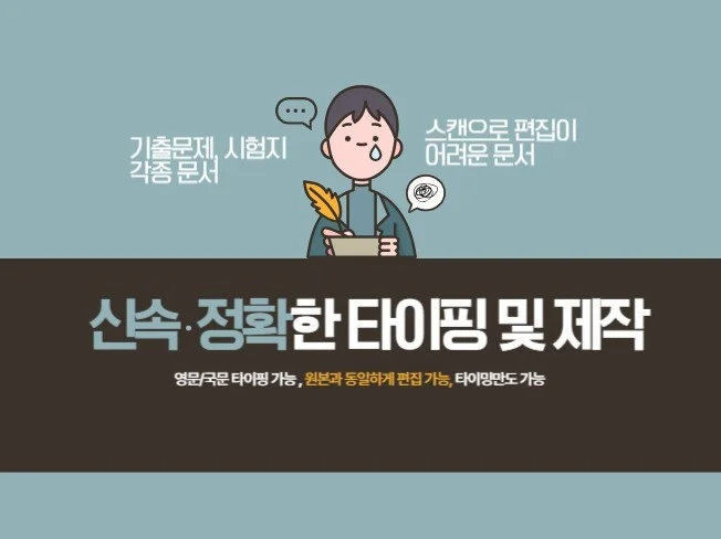 메인 이미지