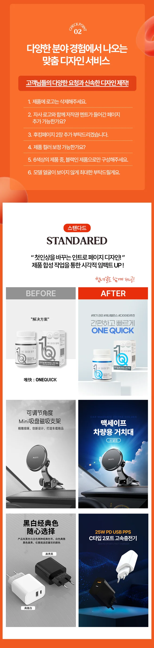 상세이미지-3
