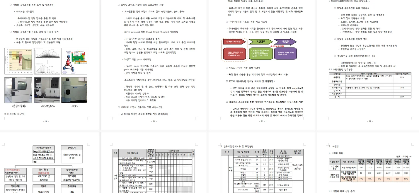 상세이미지-4