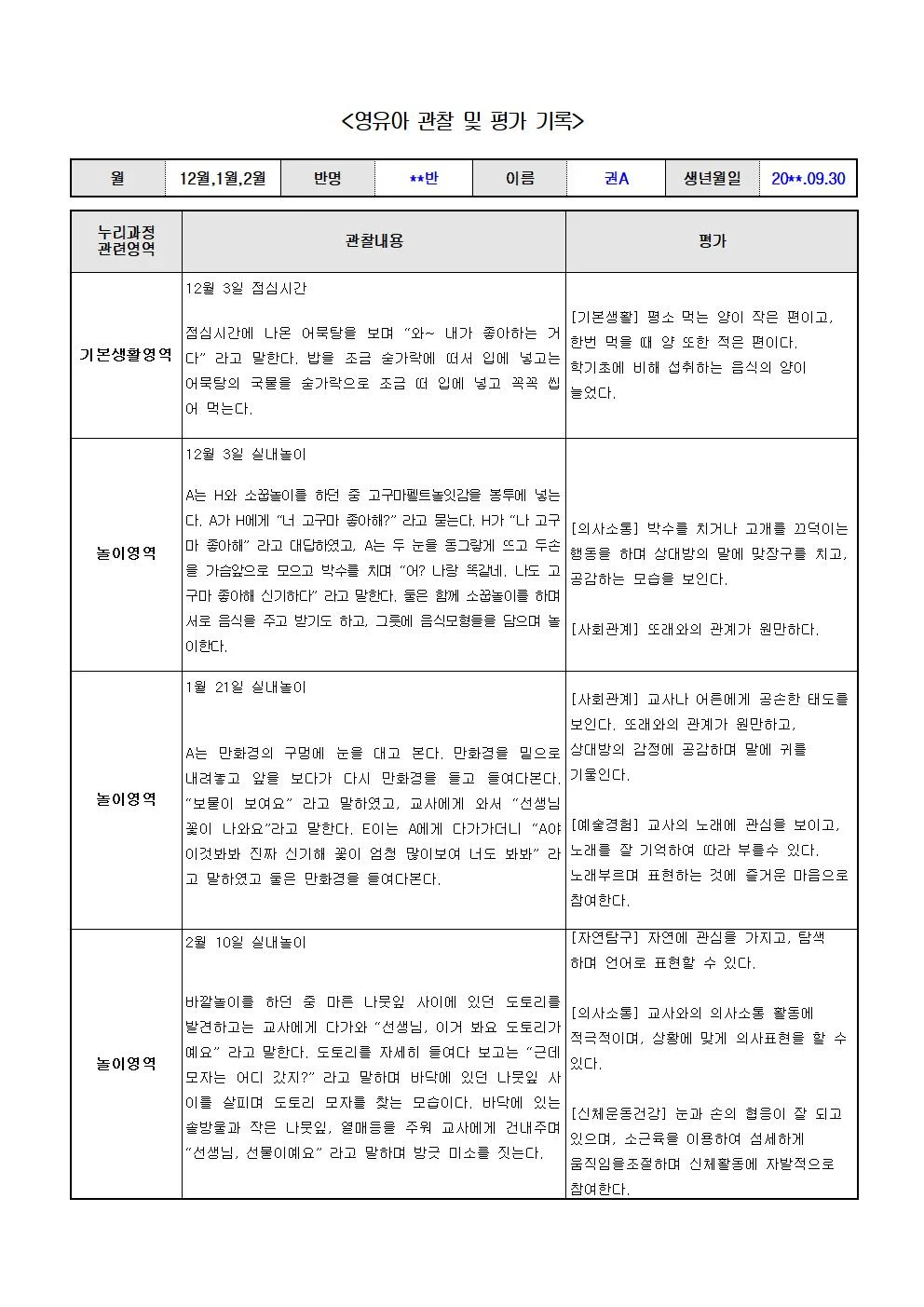 상세이미지-0