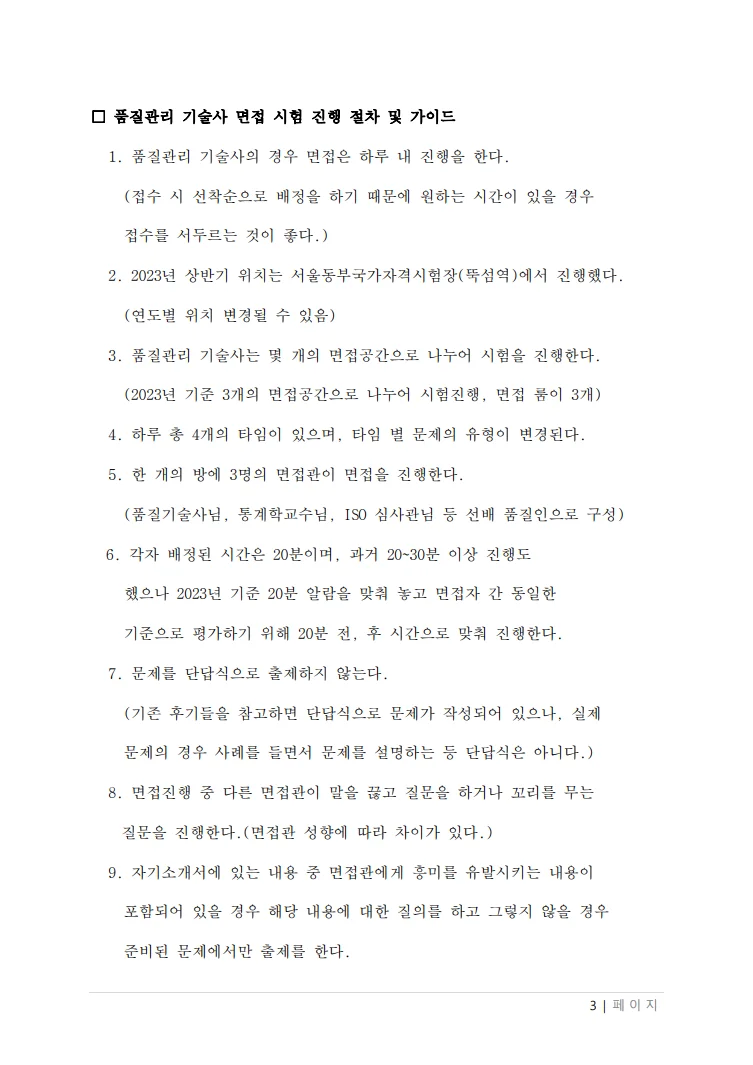 상세이미지-1