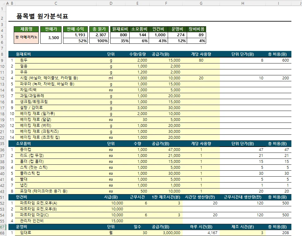 상세이미지-0