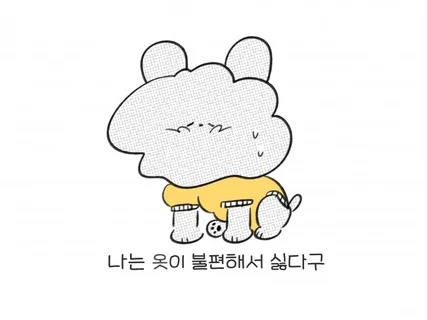 빠르게 받아보는 귀여운 강아지 고양이 일러스트