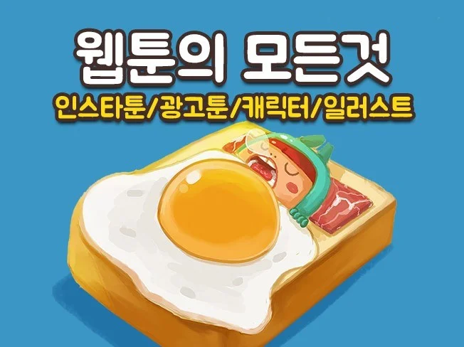 메인 이미지