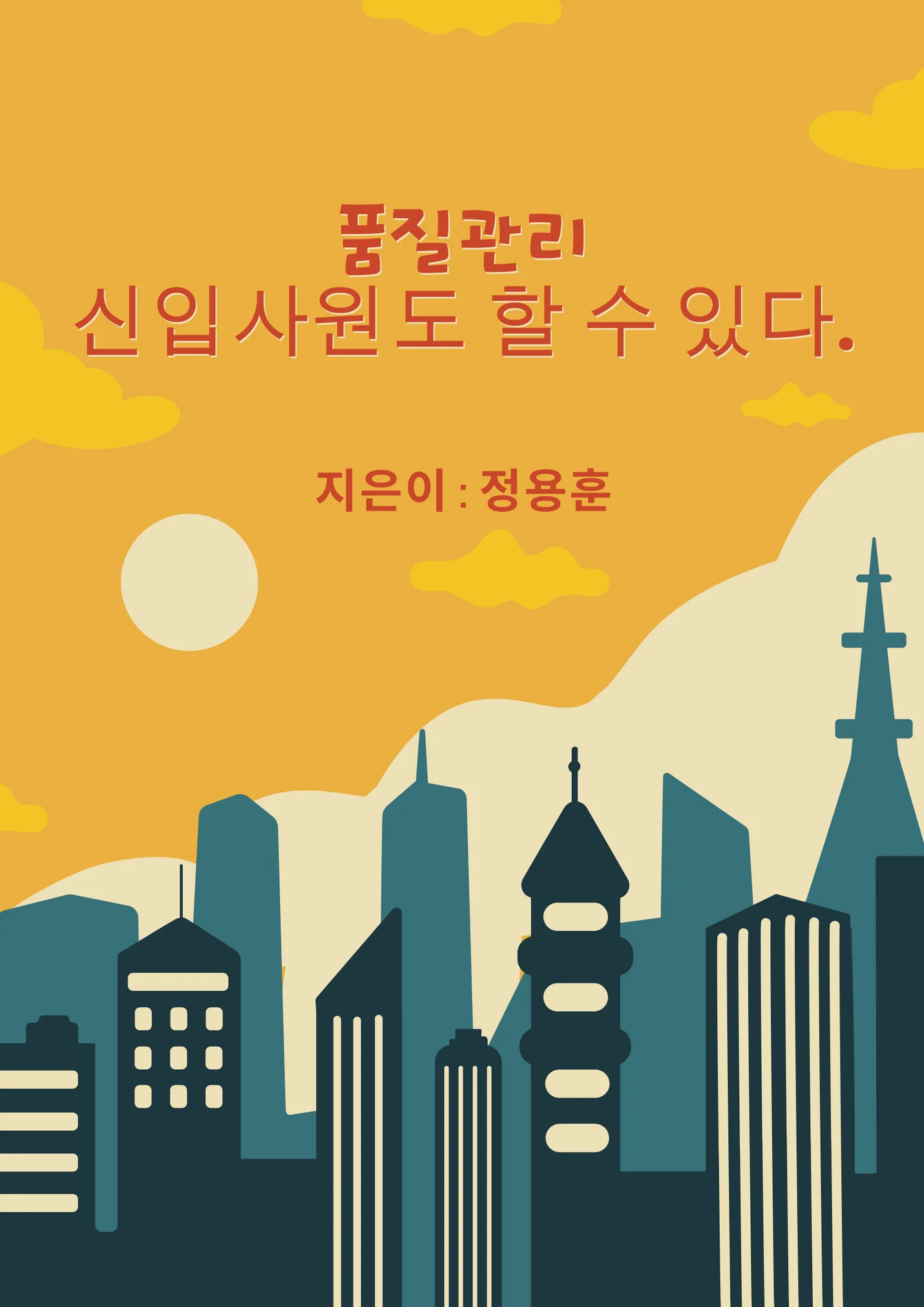 상세이미지-0