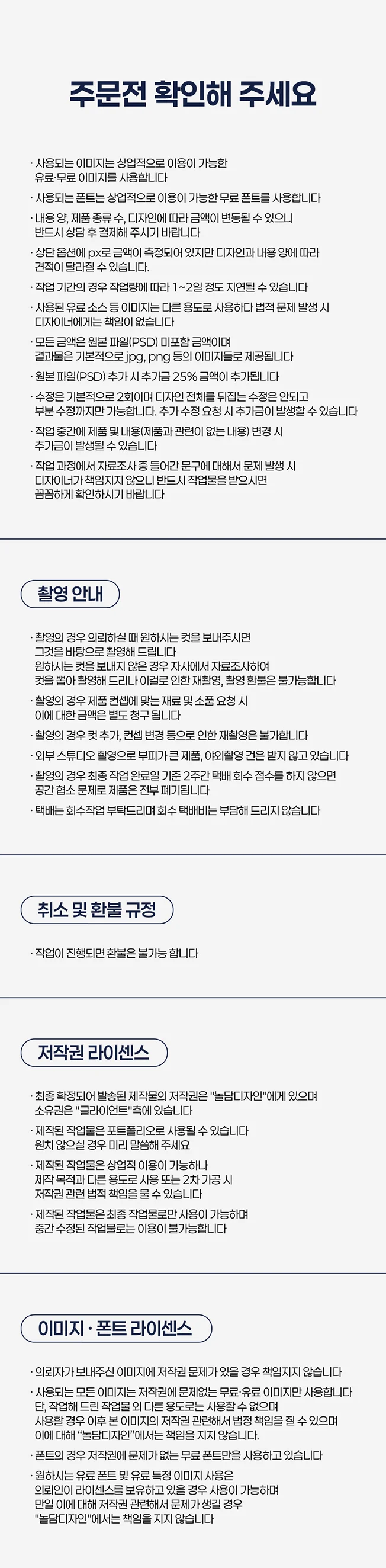 상세이미지-5