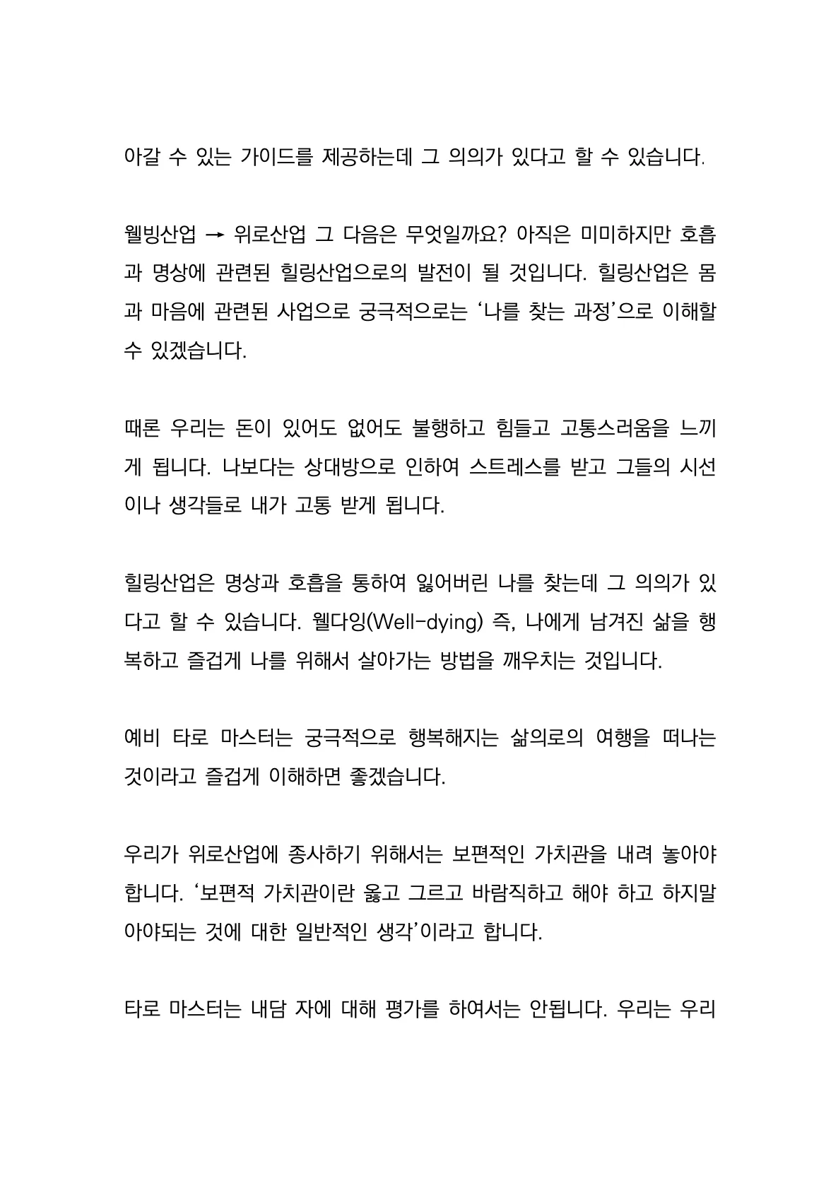 상세이미지-5