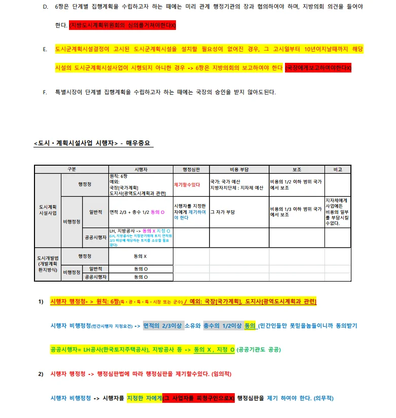 상세이미지-6