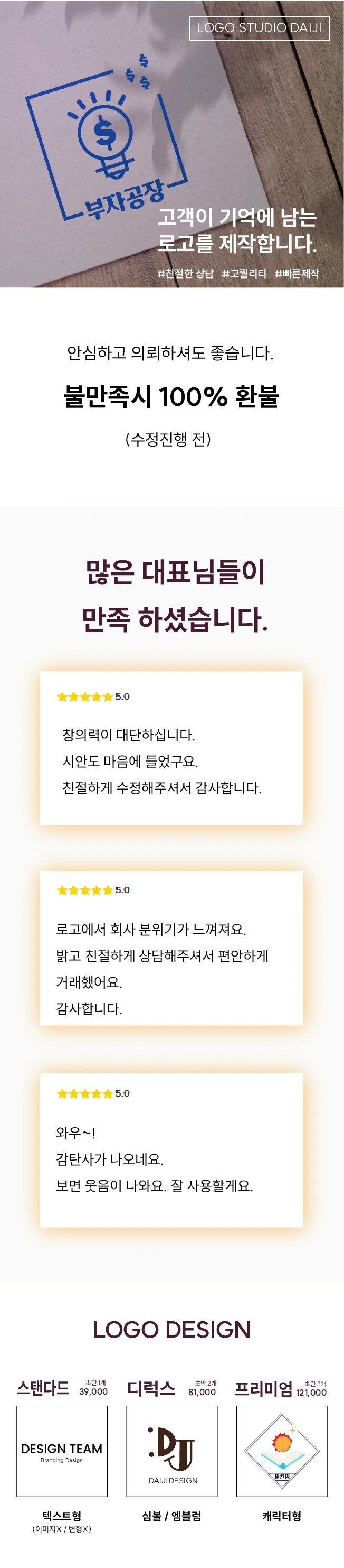 상세이미지-0