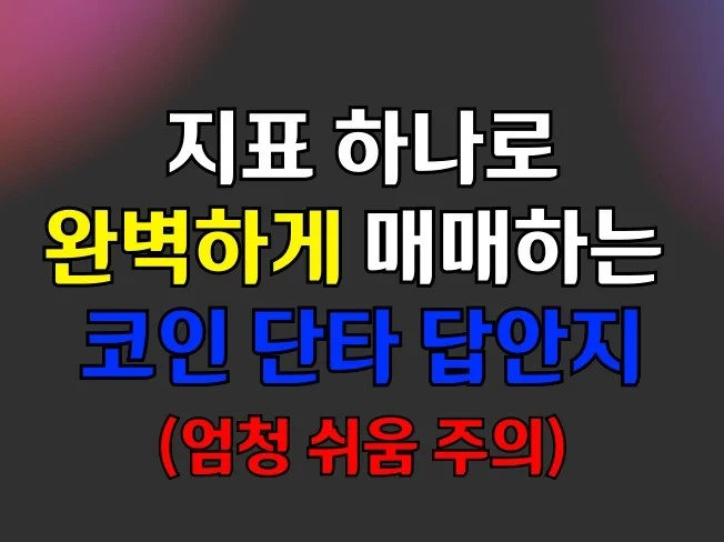 메인 이미지