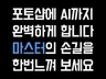 포토샵+AI의 고퀄리티 작업 - 보정/합성/편집