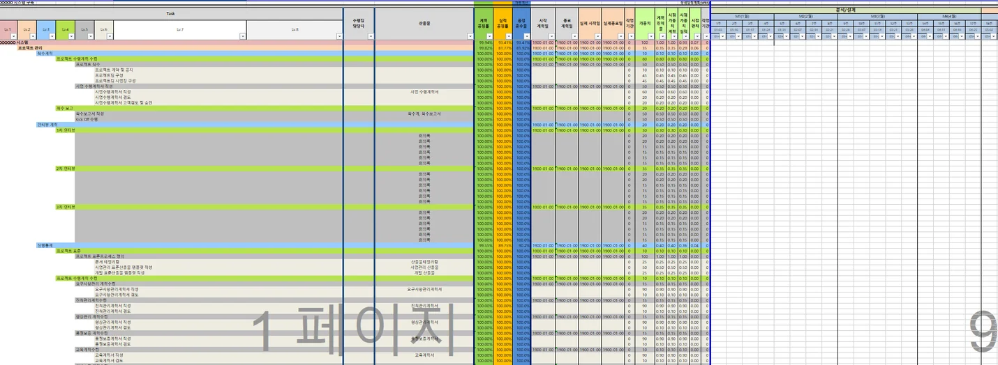 상세이미지-0