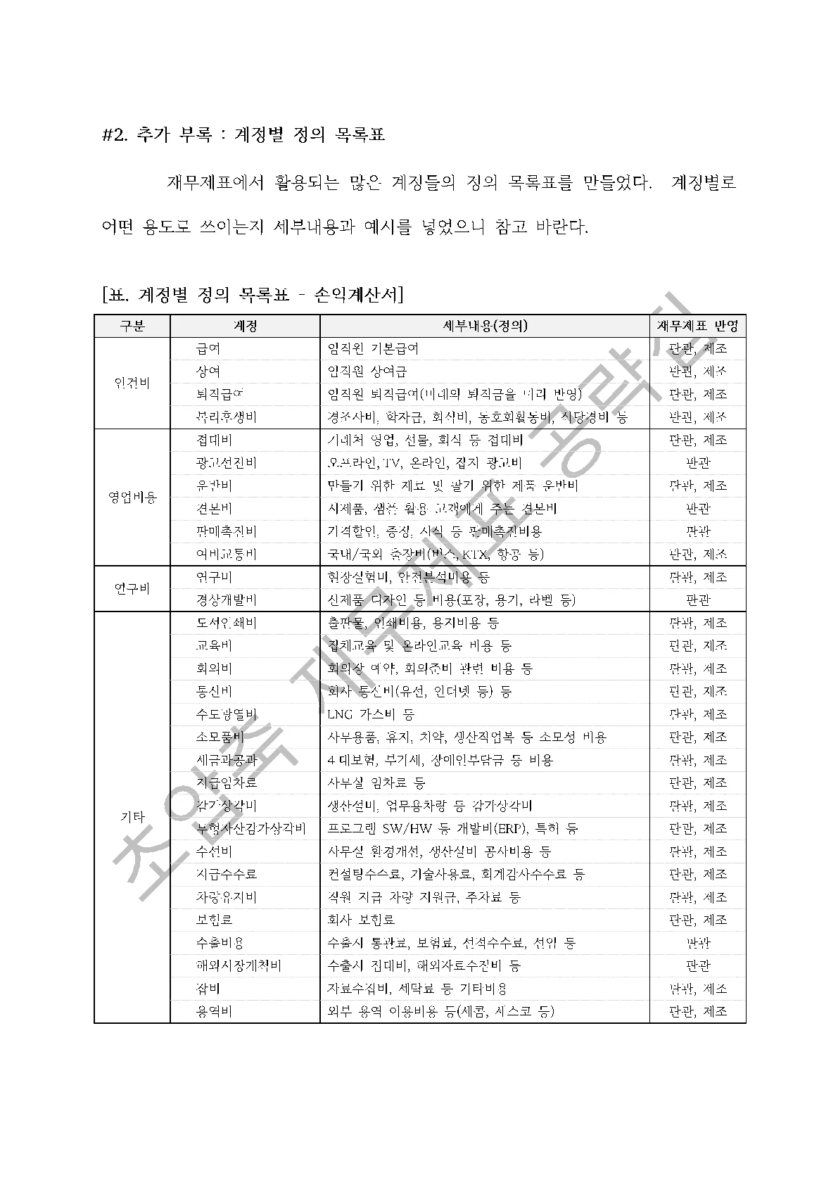 상세이미지-4