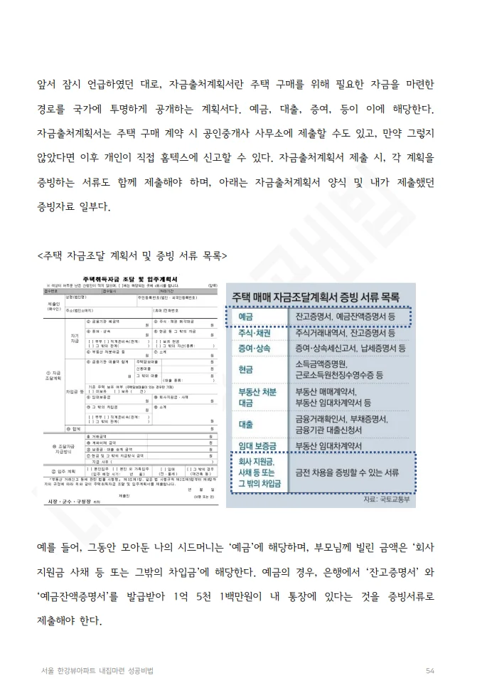 상세이미지-4