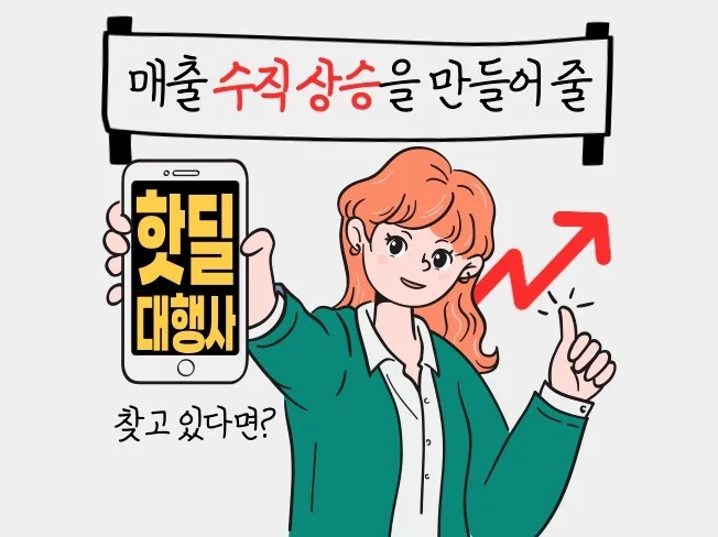 메인 이미지