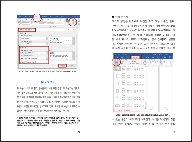 상세이미지-6