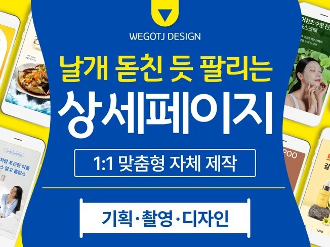 메인 이미지