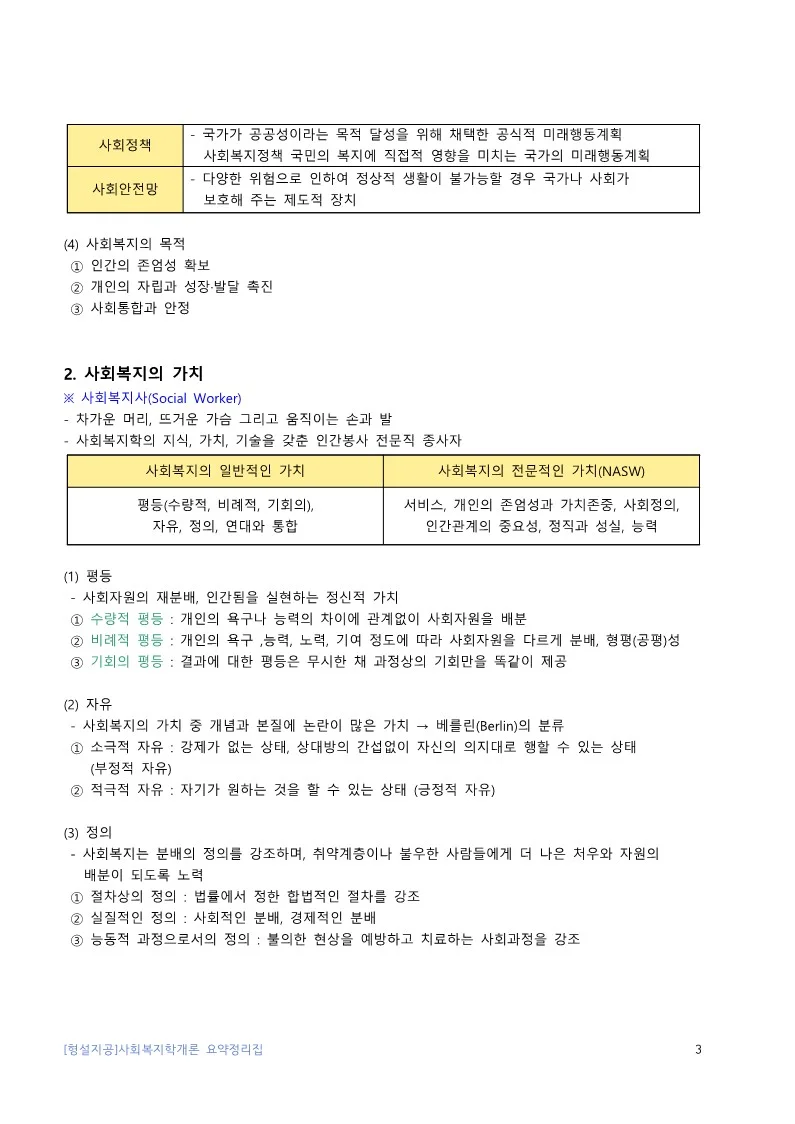 상세이미지-2