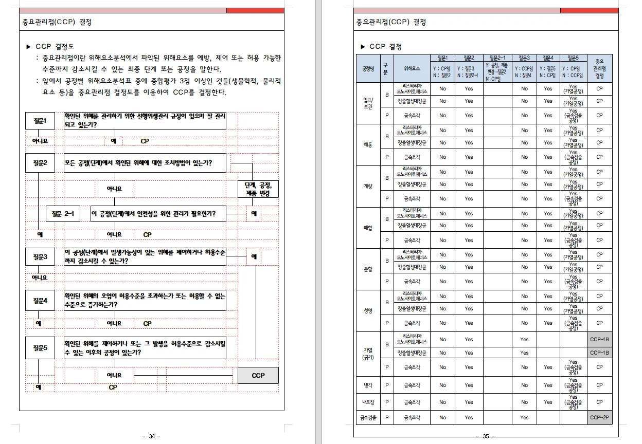 상세이미지-4