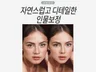 포토소생술 인물 사진 모든 사진 포토샵 해 드립니다.