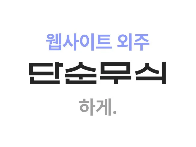 메인 이미지