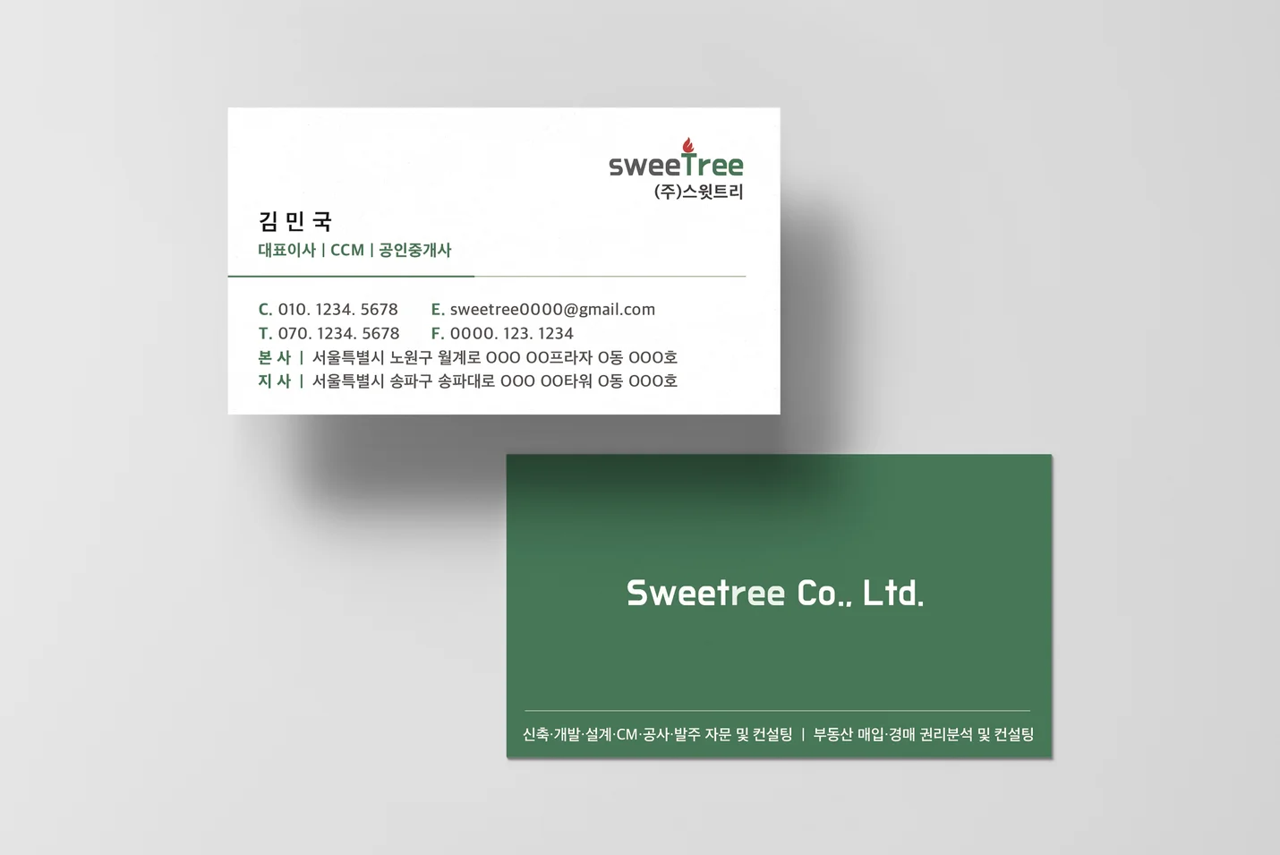 상세이미지-1