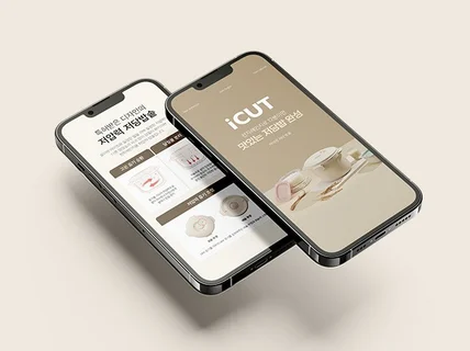 맞춤형 상세페이지, 이벤트배너, 광고배너 제작해드립니다