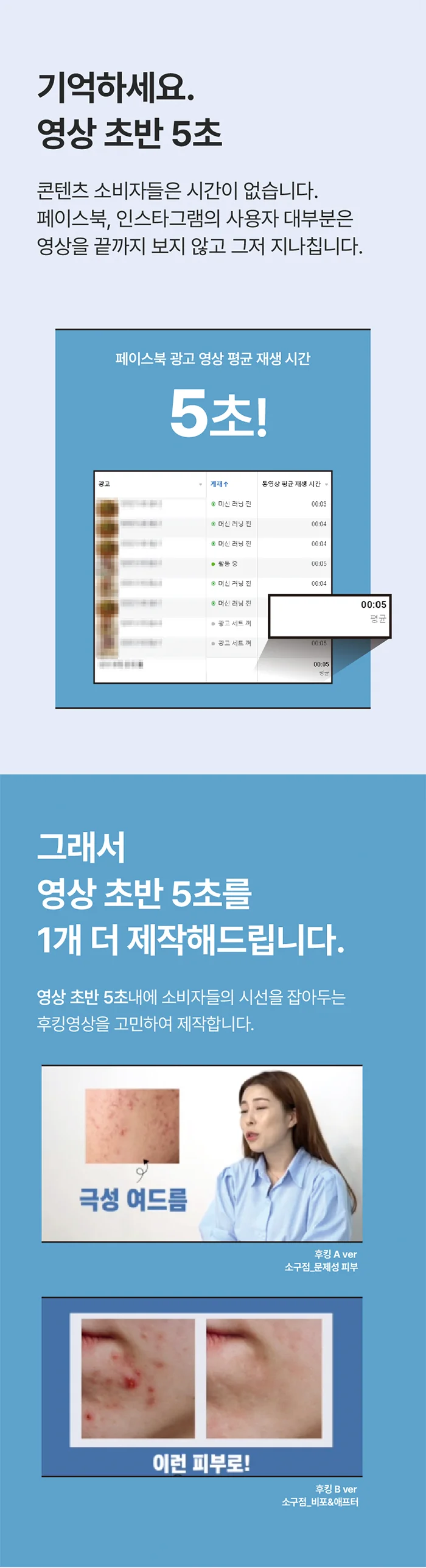 상세이미지-2